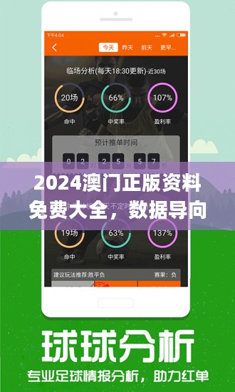 通讯器材 第143页