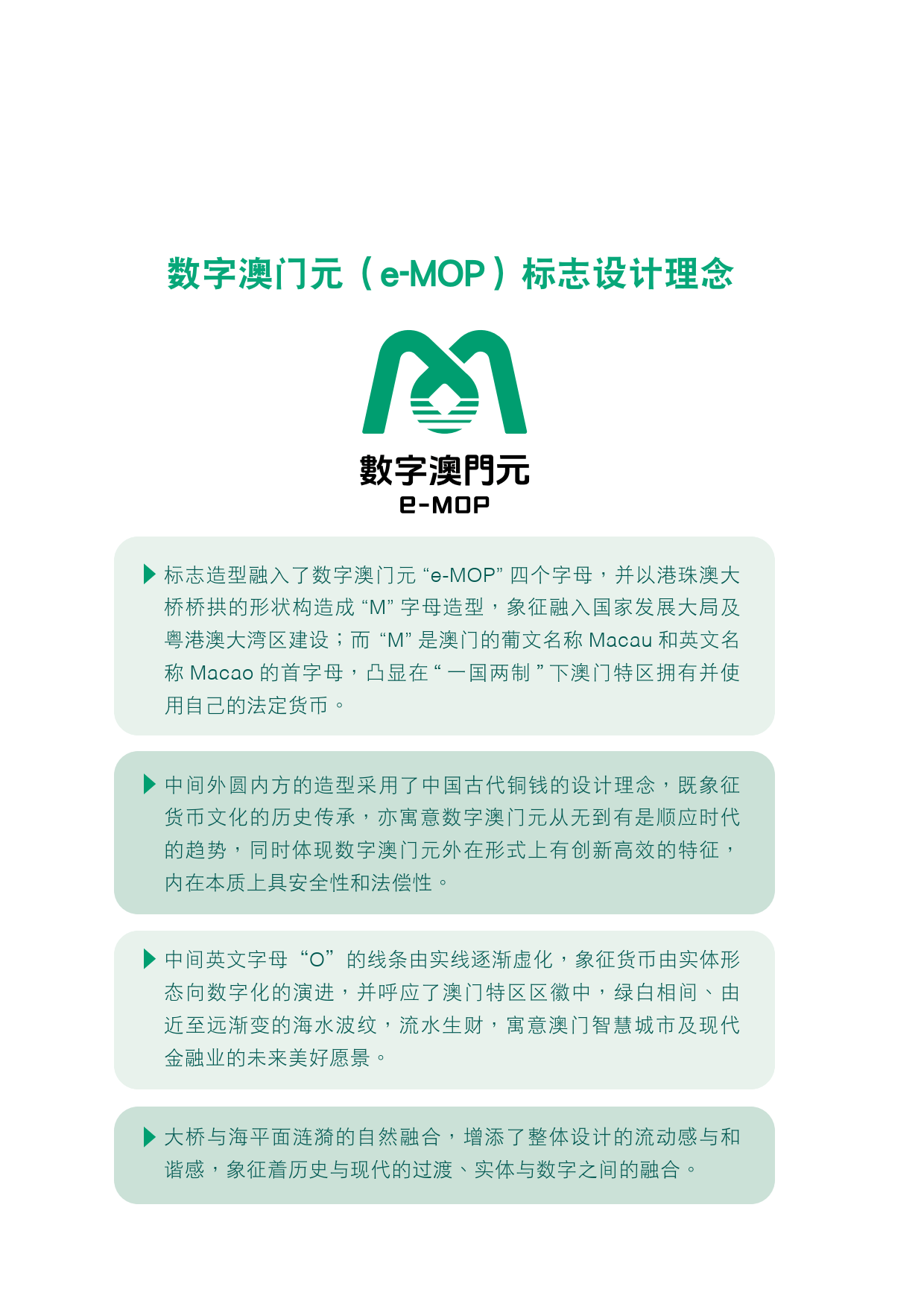 新澳门最精准正最精准正版资料,安全设计解析说明法_套件版99.577