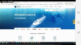 通讯器材 第139页