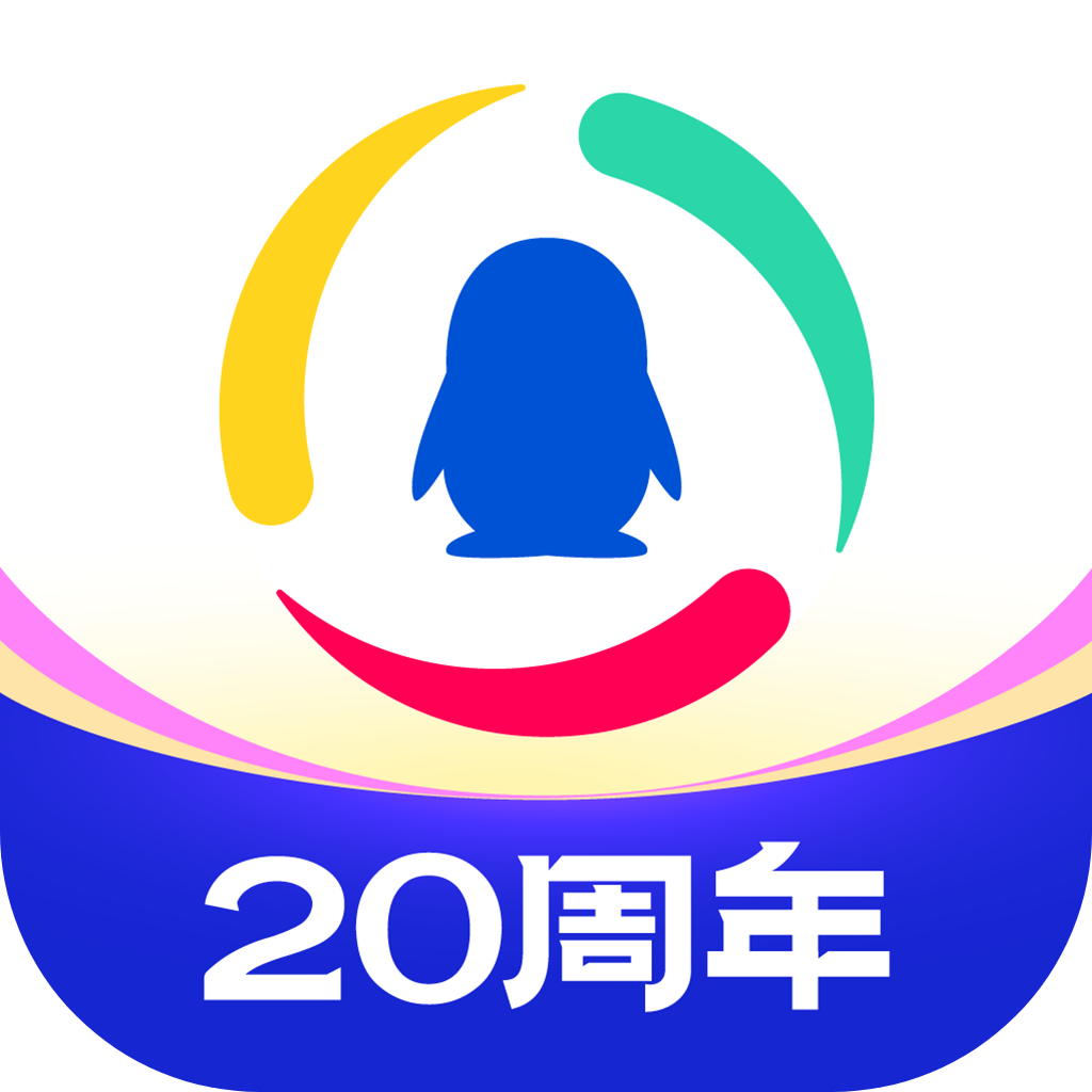 腾讯最新应用