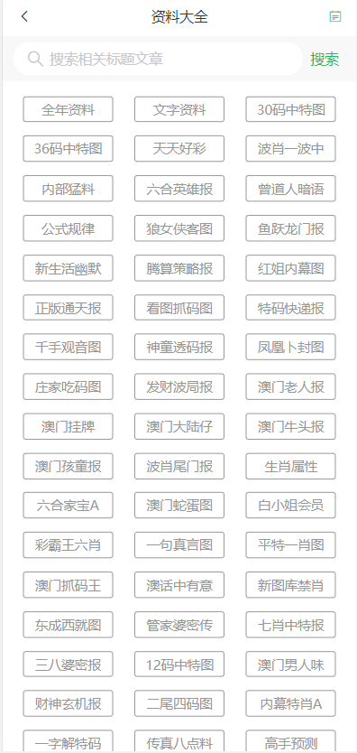 ＂2024澳门天天开好彩大全开奖结果＂的：行动规划执行_限定版4.8