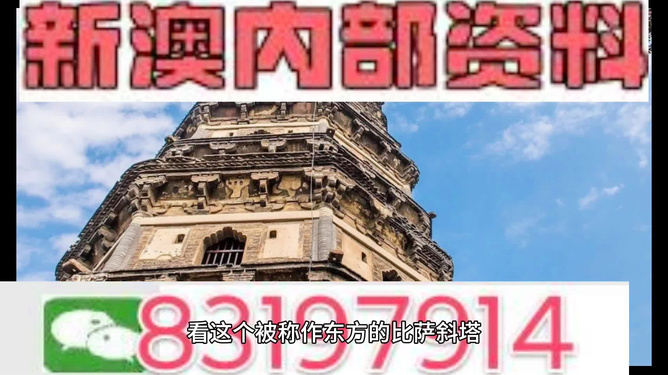＂2024澳门正版免费精准大全＂的：综合计划评估_稳定版6.10