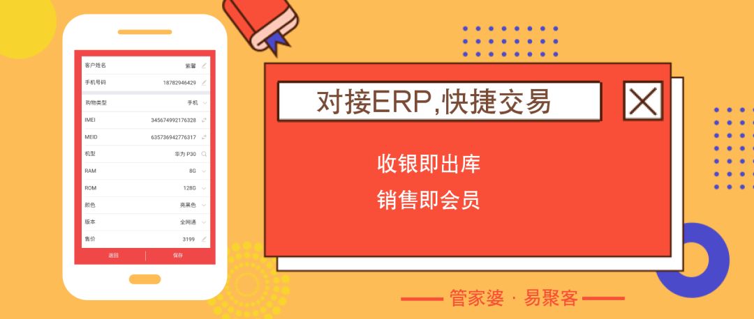 ＂7777788888管家婆老家＂的：深度研究解析_DIY工具版5.92