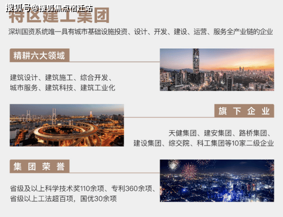 ＂新澳天天开奖资料大全最新版＂的：信息明晰解析导向_智力版1.9