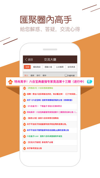 ＂澳门六开彩天天开奖结果＂的：数据评估设计_云端版1.91
