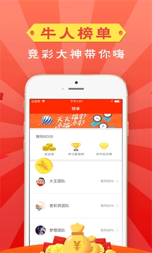 ＂管家婆一码一肖资料免费公开＂的：实践调查说明_户外版1.3