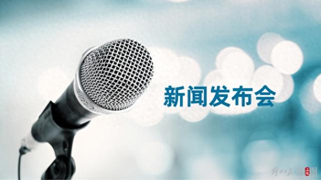 央行发布房地产新政解读
