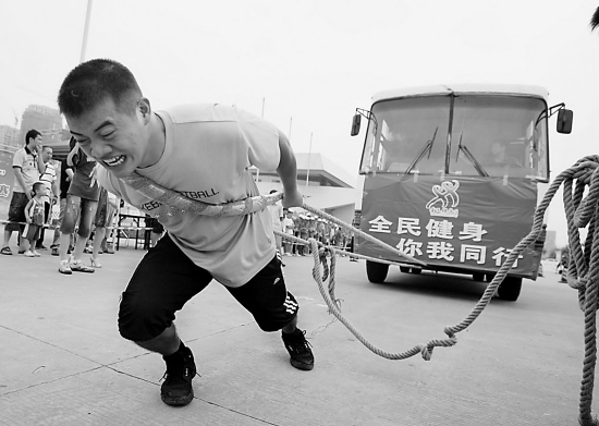 大力士比赛