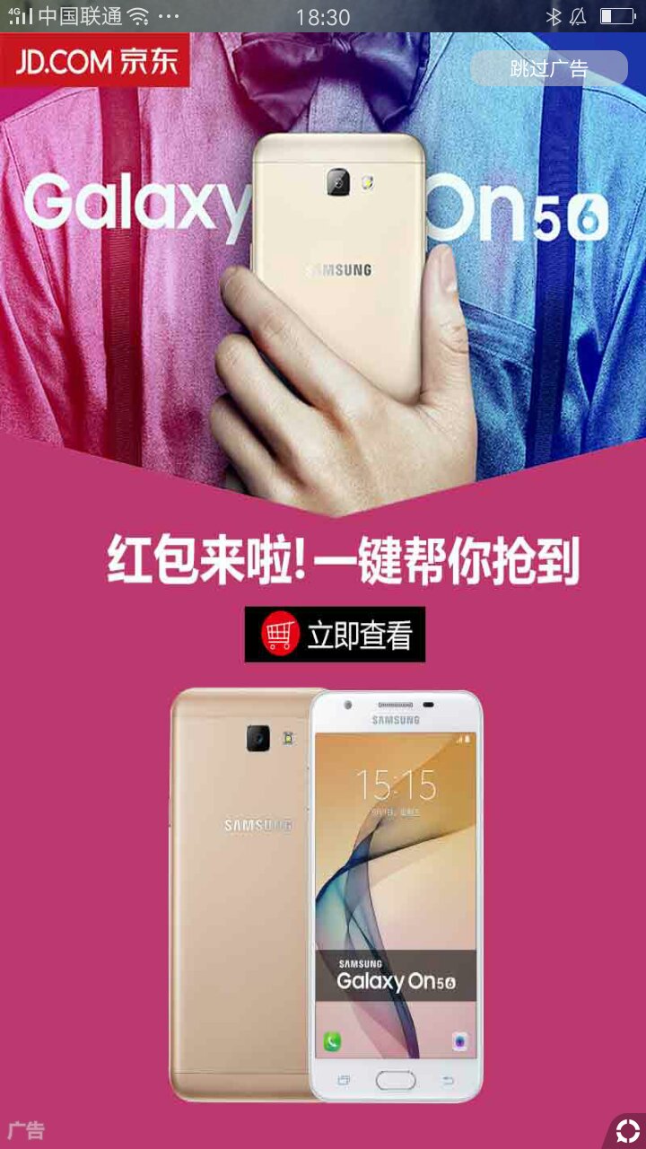 oppo手机广告演员