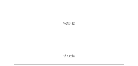 和利时股票