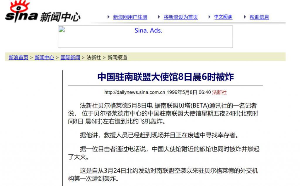 最新报道翻译
