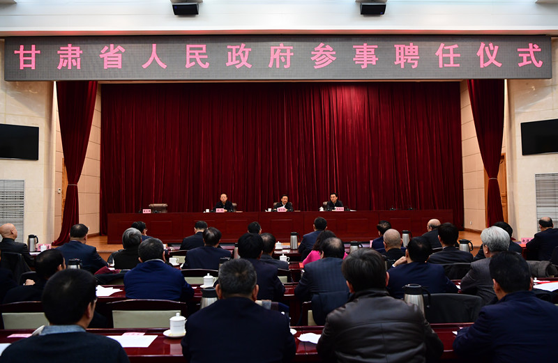 唐善茂最新职务任命