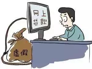 最新贷款渠道