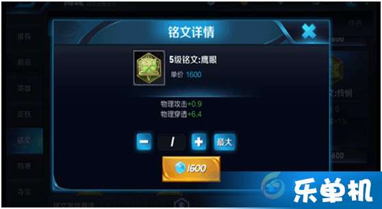 王者荣耀李白最新铭文配置