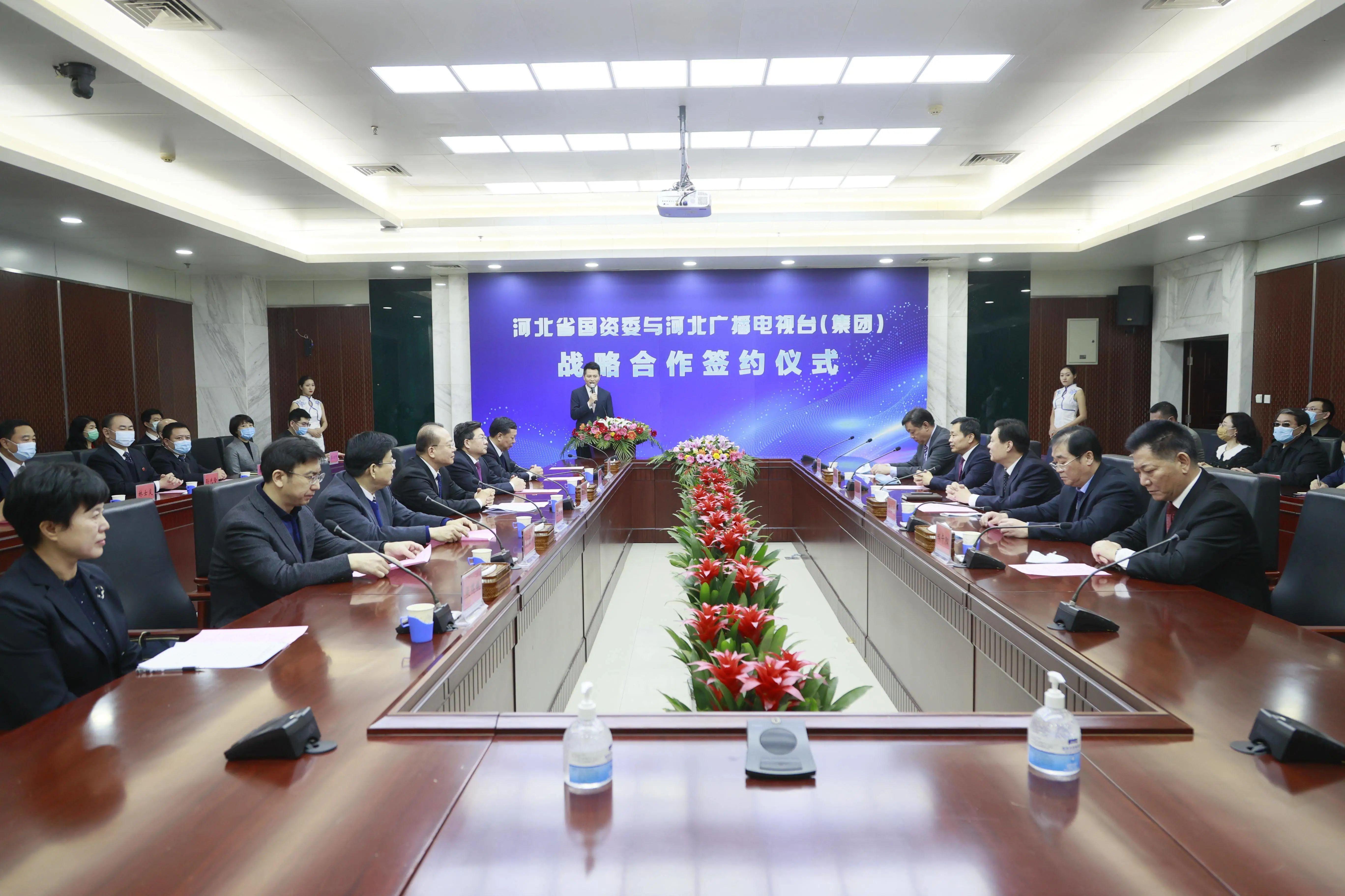 河北电视台官网