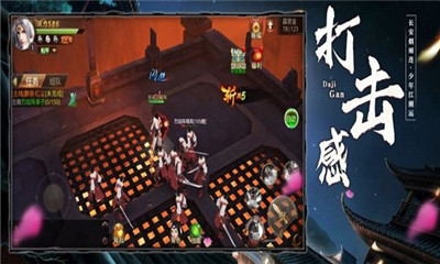 永夜将至演员表