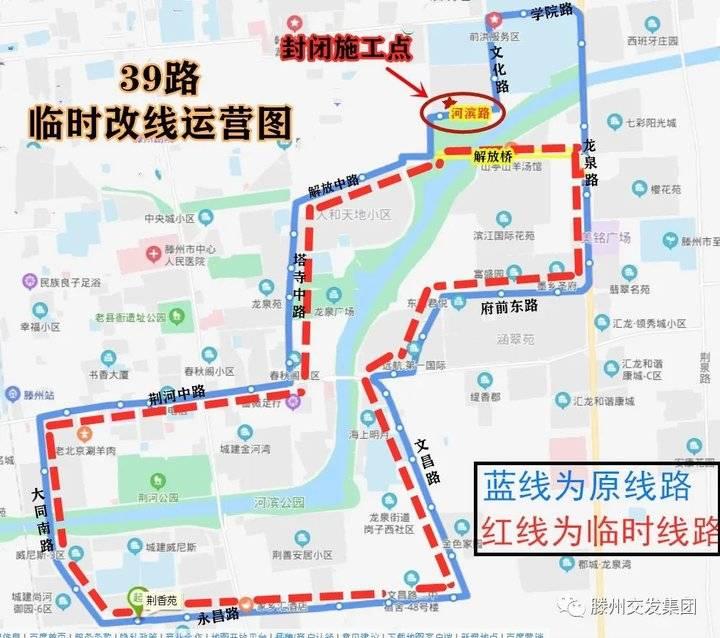 滕州新媒体资讯速递