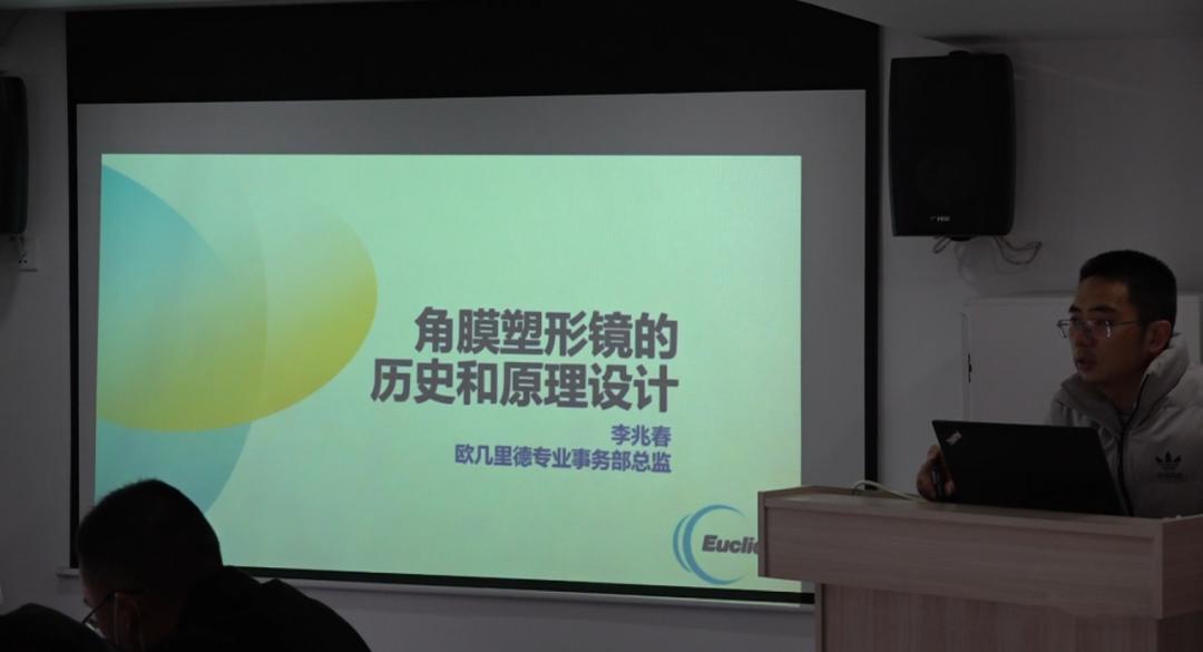 欧几里德角膜塑形镜价格表