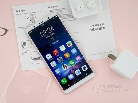 vivo新款X20