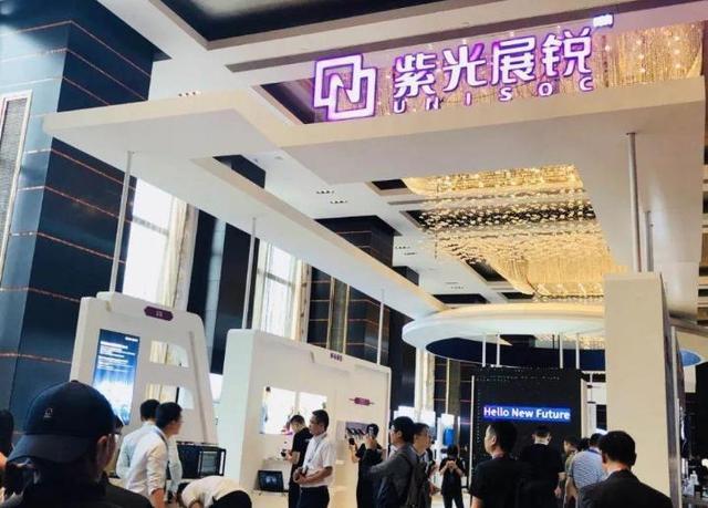 展锐上市开启新征程，科技力量助力新篇章发展！