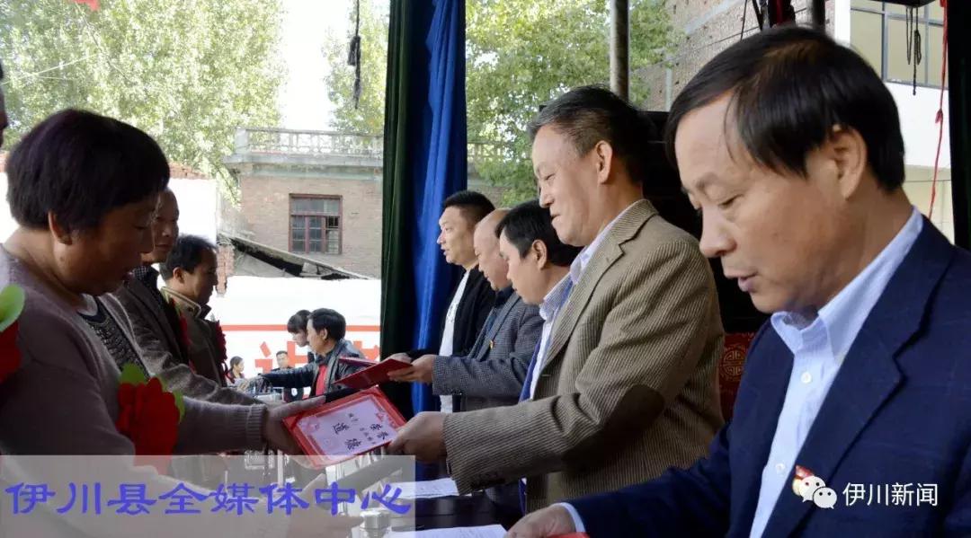 洛阳伊川最新资讯