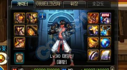 DNF韩服最新职业排行榜