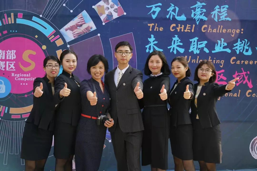 最新职业挑战