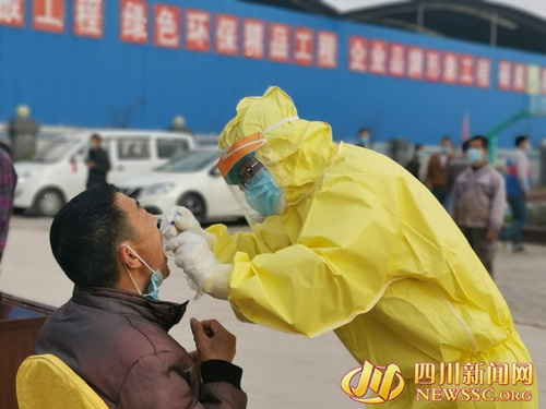 自贡肺炎最新