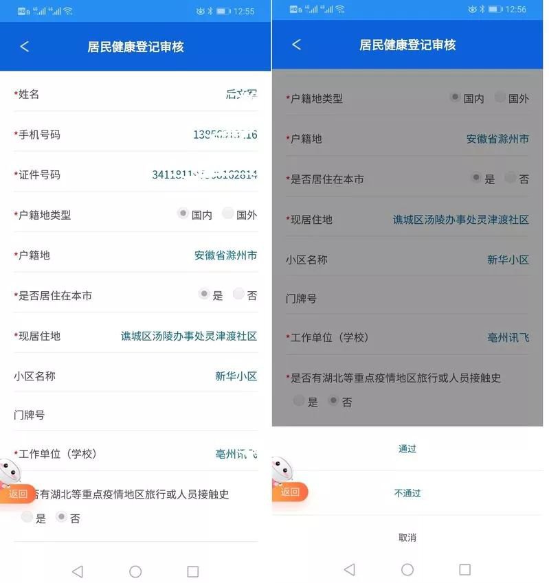 亳州资讯速递，探寻变化中的自信与成就感之旅
