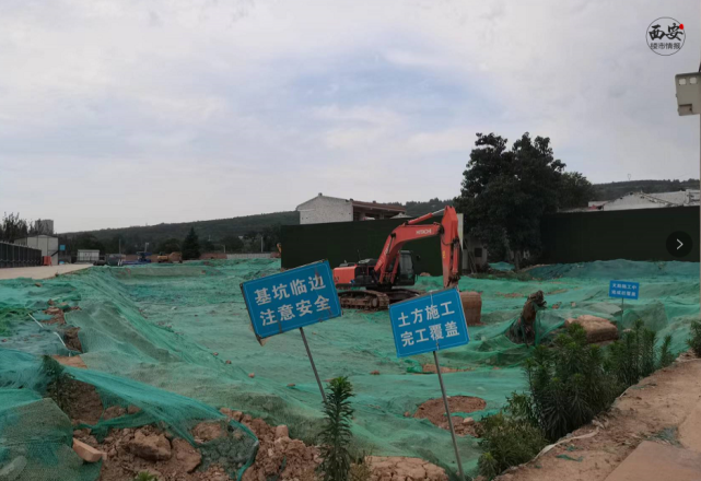 西安市湾子村最新动态