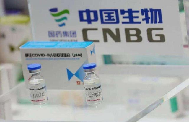 中国疫苗最新消息