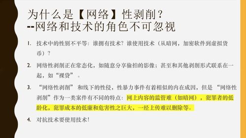 占豪最新文