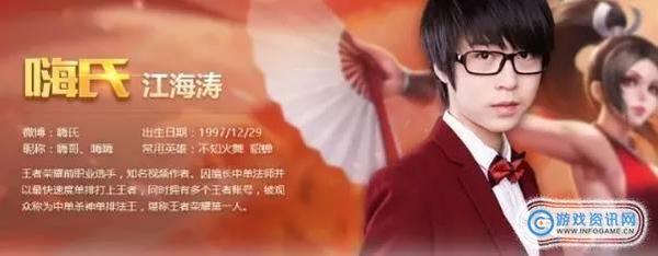 嗨氏貂蝉视频2017版