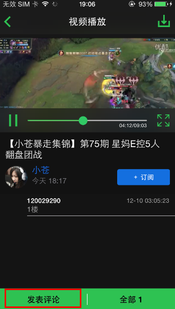 LULUhei最新更新