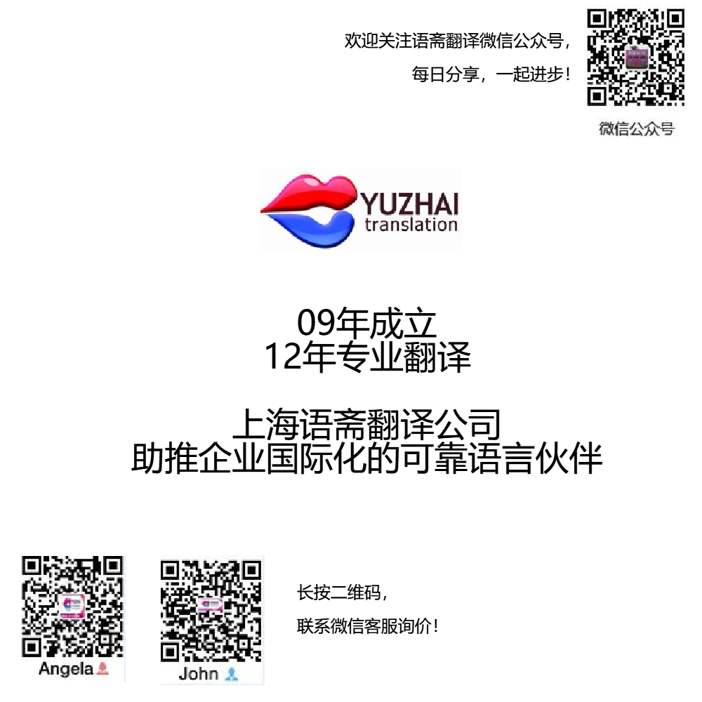 通讯器材 第108页