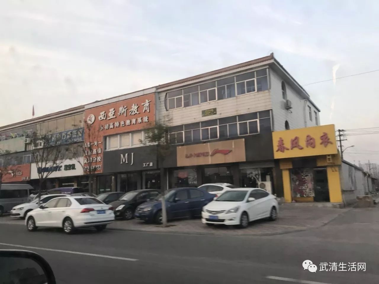 武清区停电最新动态