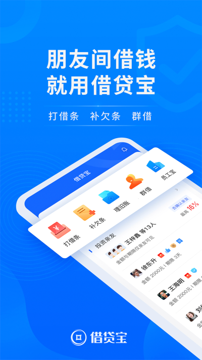 最新借贷宝福利电影平台
