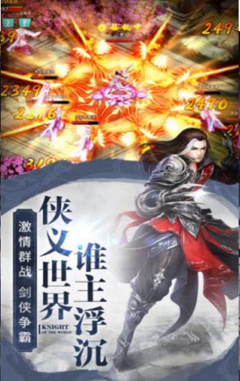 仙墓新篇