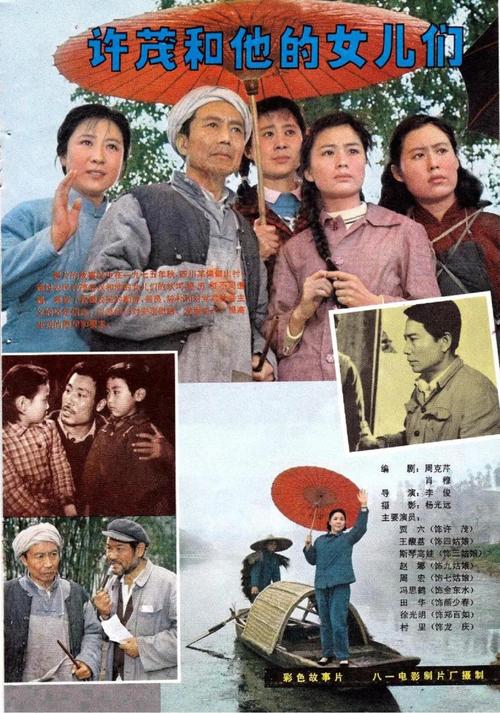 60年代电视剧大全