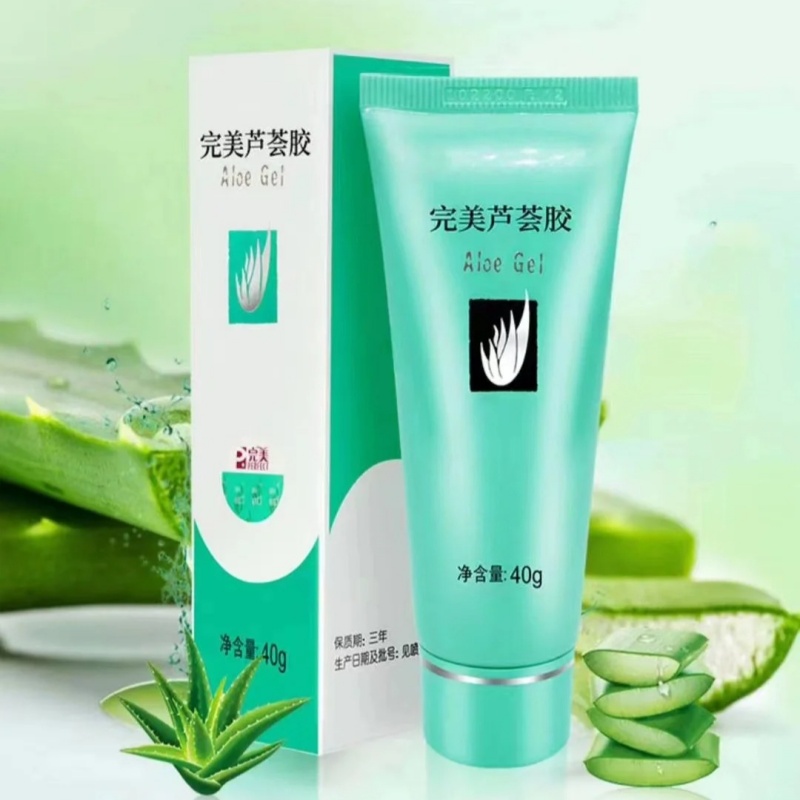 完美芦荟胶正品价格