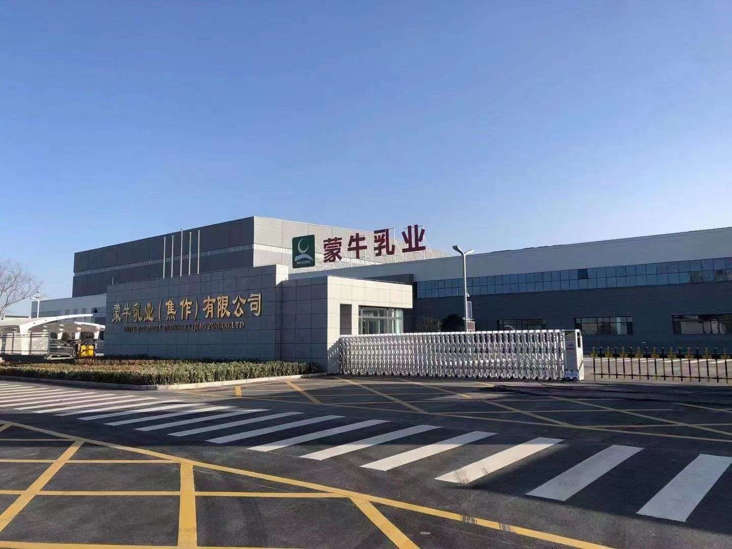 中宁乳业最新招聘资讯