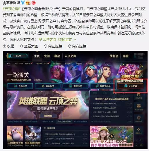 最新游戏资讯发布
