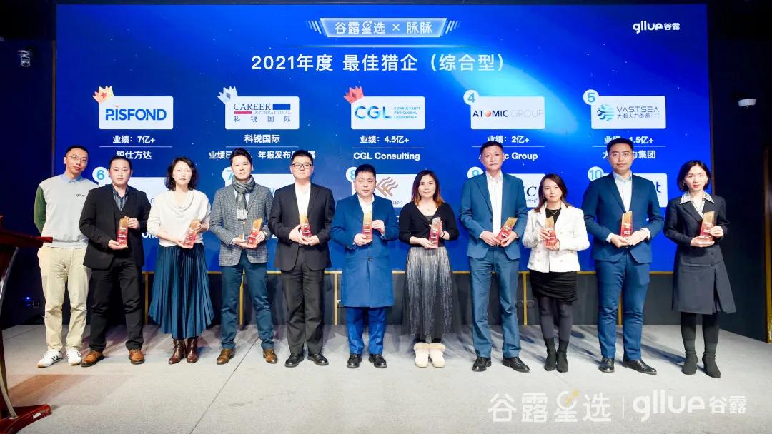 谷露最新