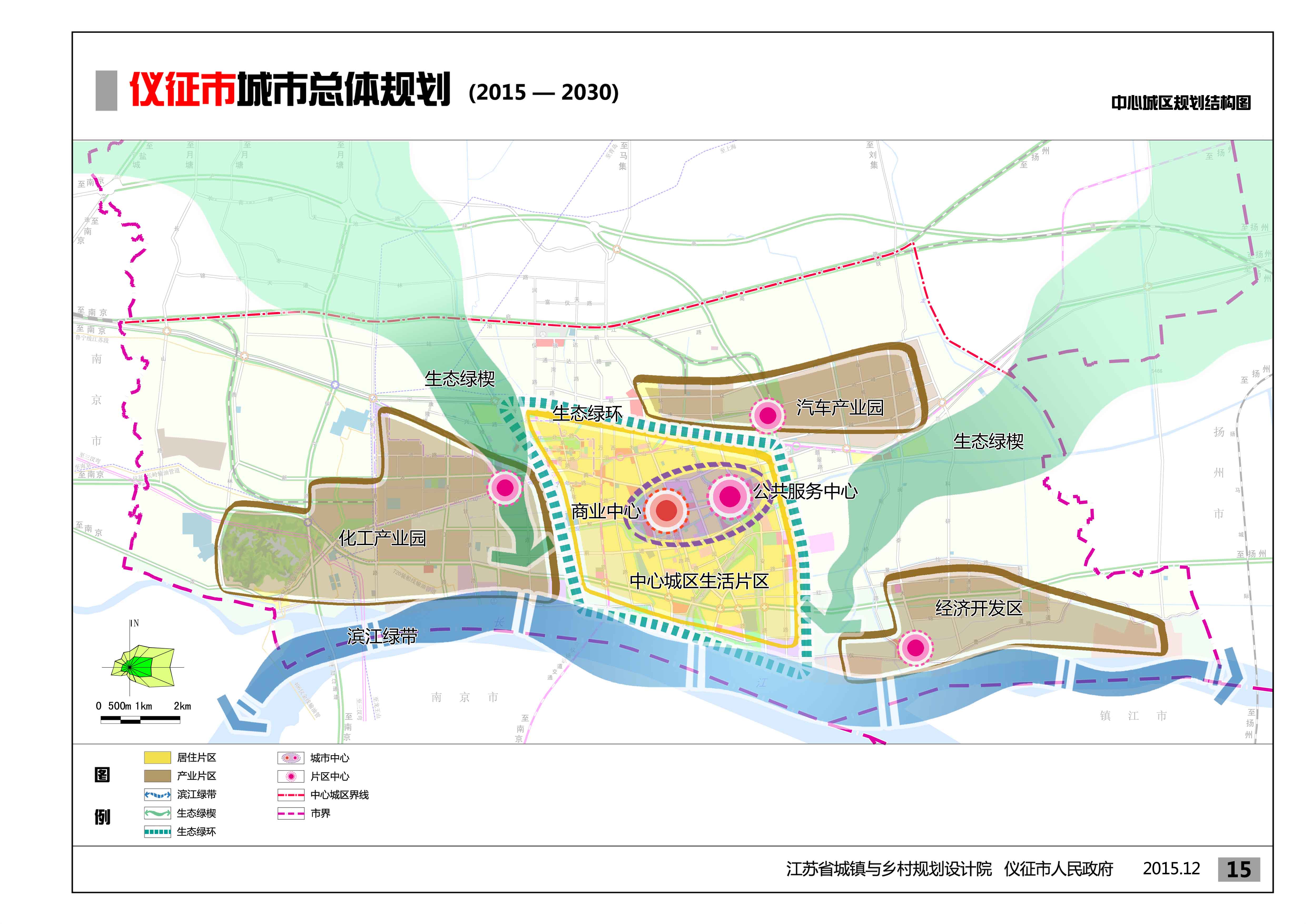 仪征最新轻轨规划图