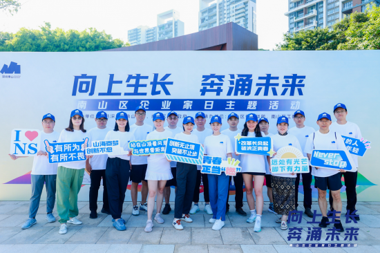 深圳近期活动