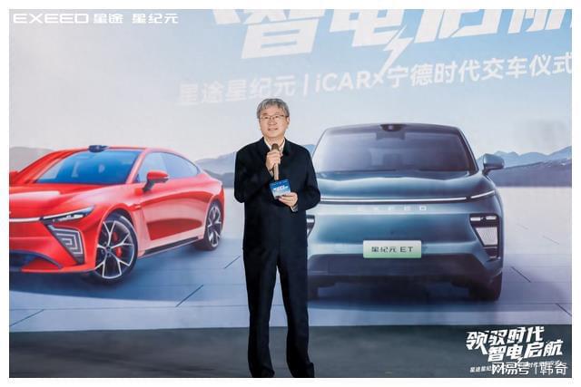 奇瑞尹同跃最新消息