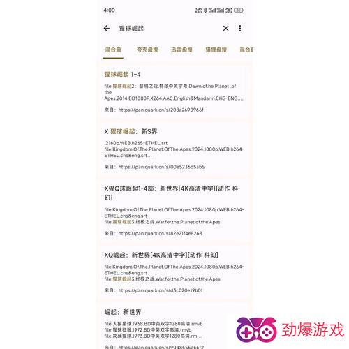 2017最新磁力资源