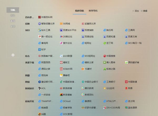 最新贴吧网址
