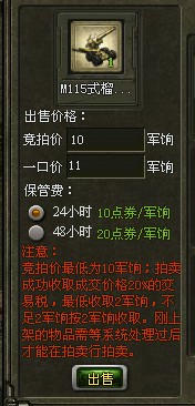 最新游戏点卡资讯