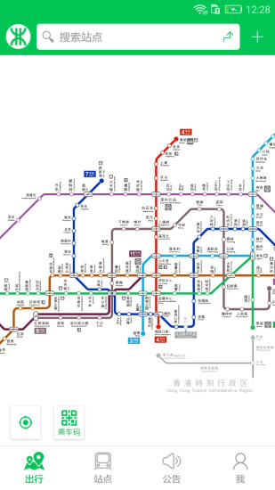 深圳最新地铁线路